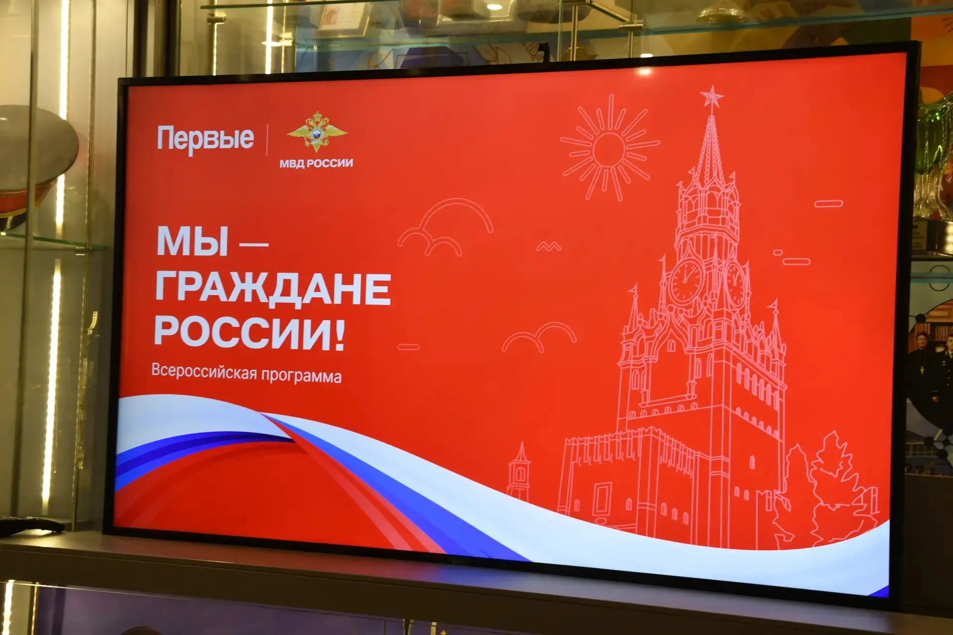 В рамках патриотического воспитания молодежи в Уральском юридическом институте МВД России состоялась