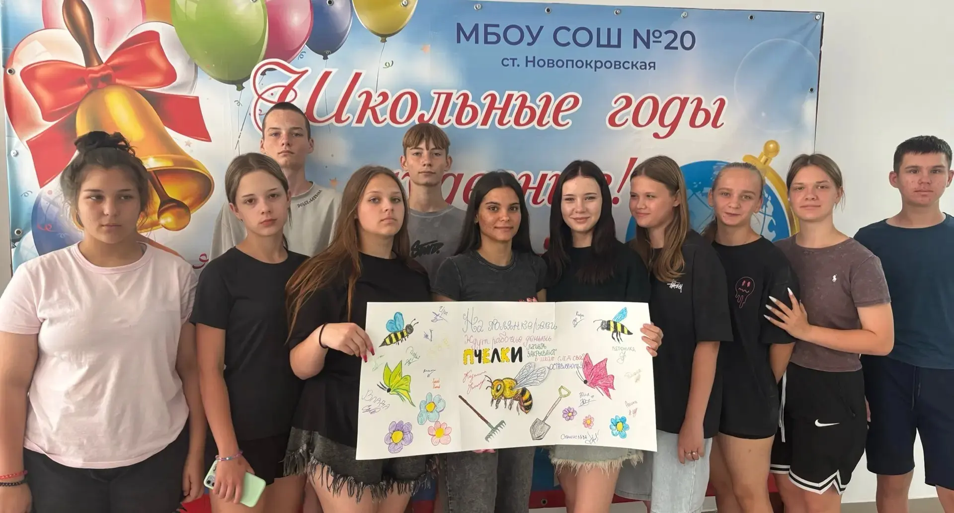 Сегодня мы с теплотой и небольшой грустью подводим итоги нашей трудовой смены. Лагерь «...