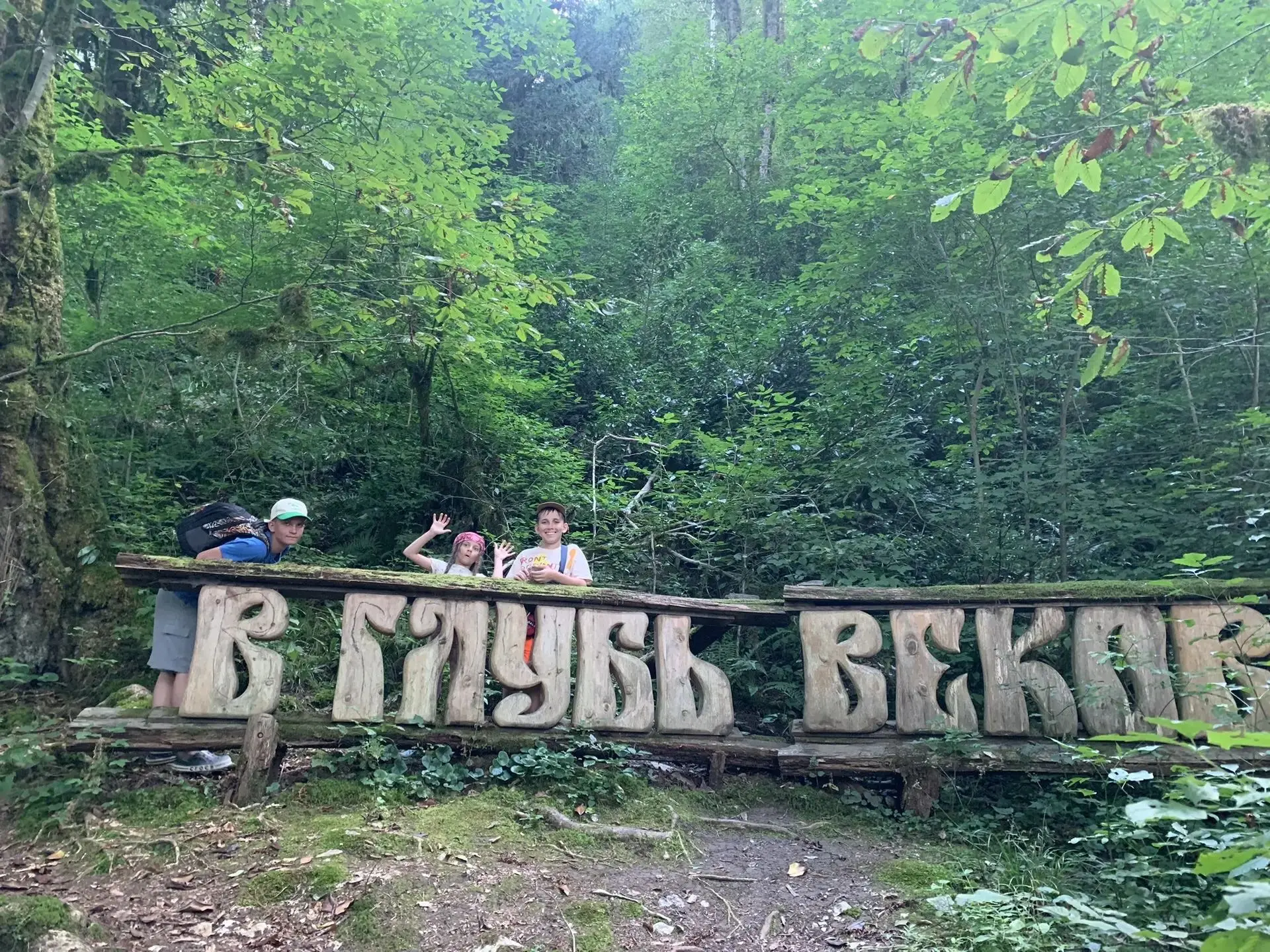 Юные исследователи