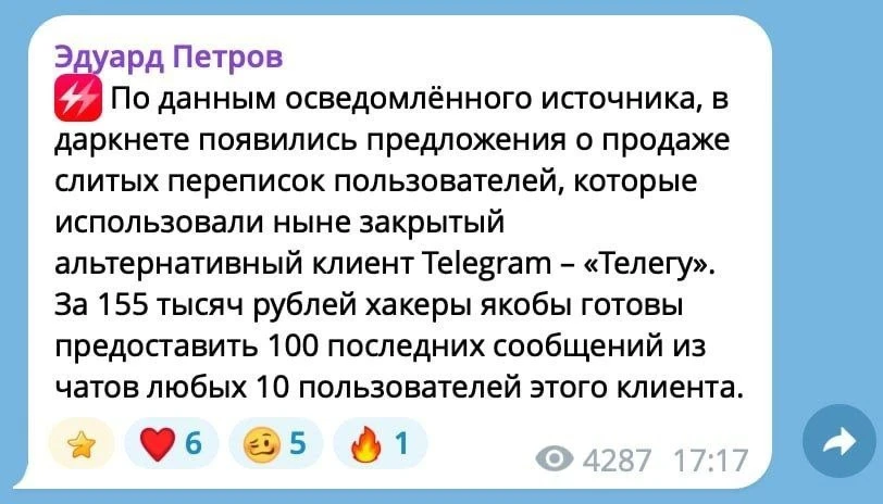 🤷‍♂️ Вот так вот, отмечают день скорби, некоторые жители Шилово.