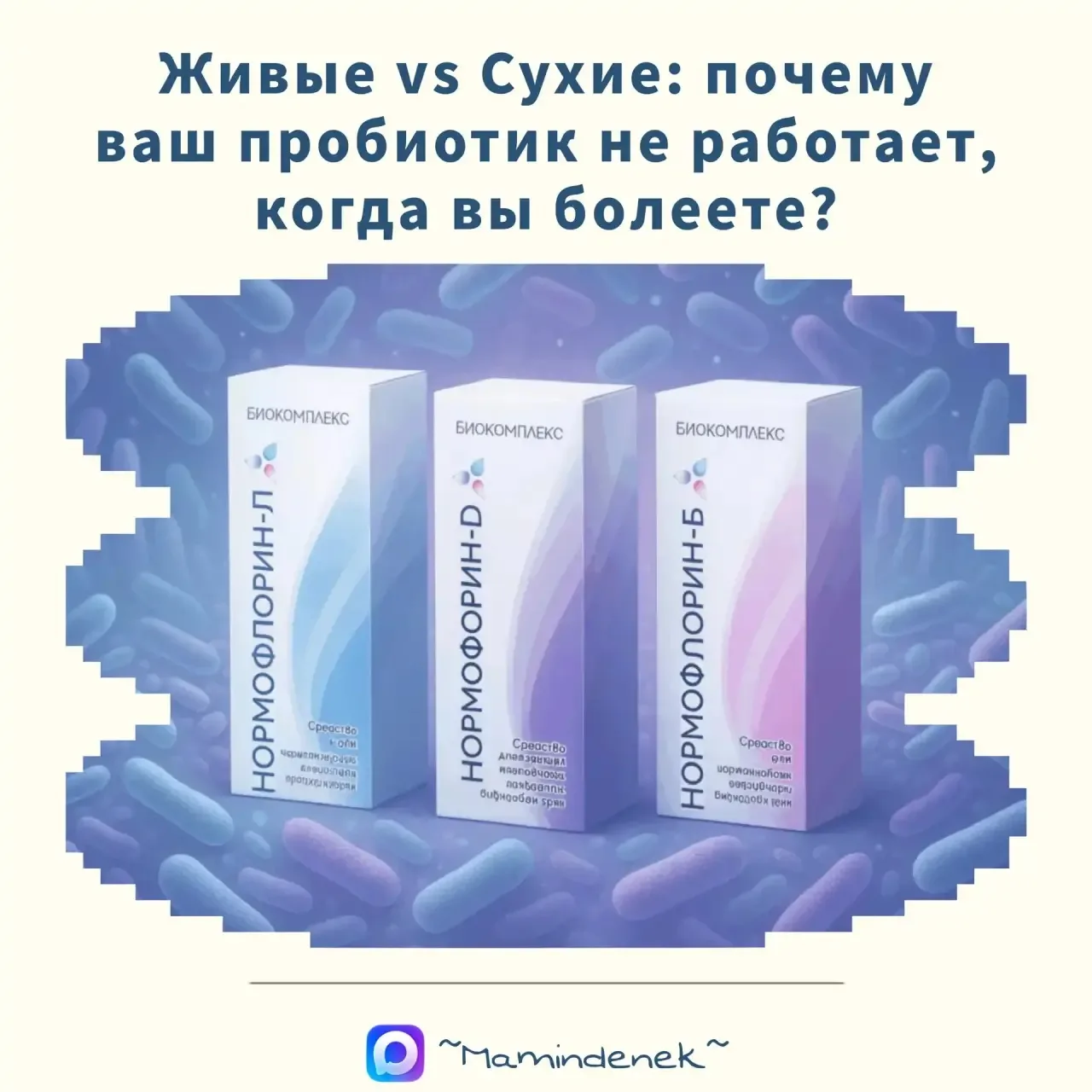 В разгар сезона ОРВИ в каждой аптечке — заветная баночка с капсулами. Но задумывались л...