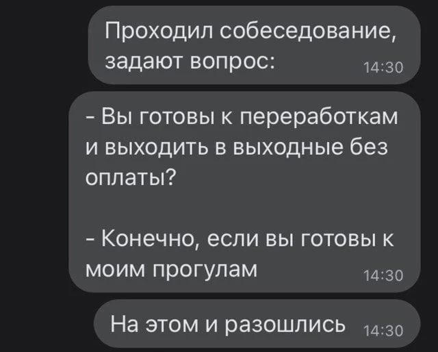 Словил по щекам! 🫤 Классика собеса.