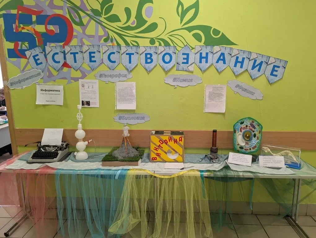 🧪 Химия без скуки: как это было на Неделе математики и естественных наук На этой неделе в рамках Нед