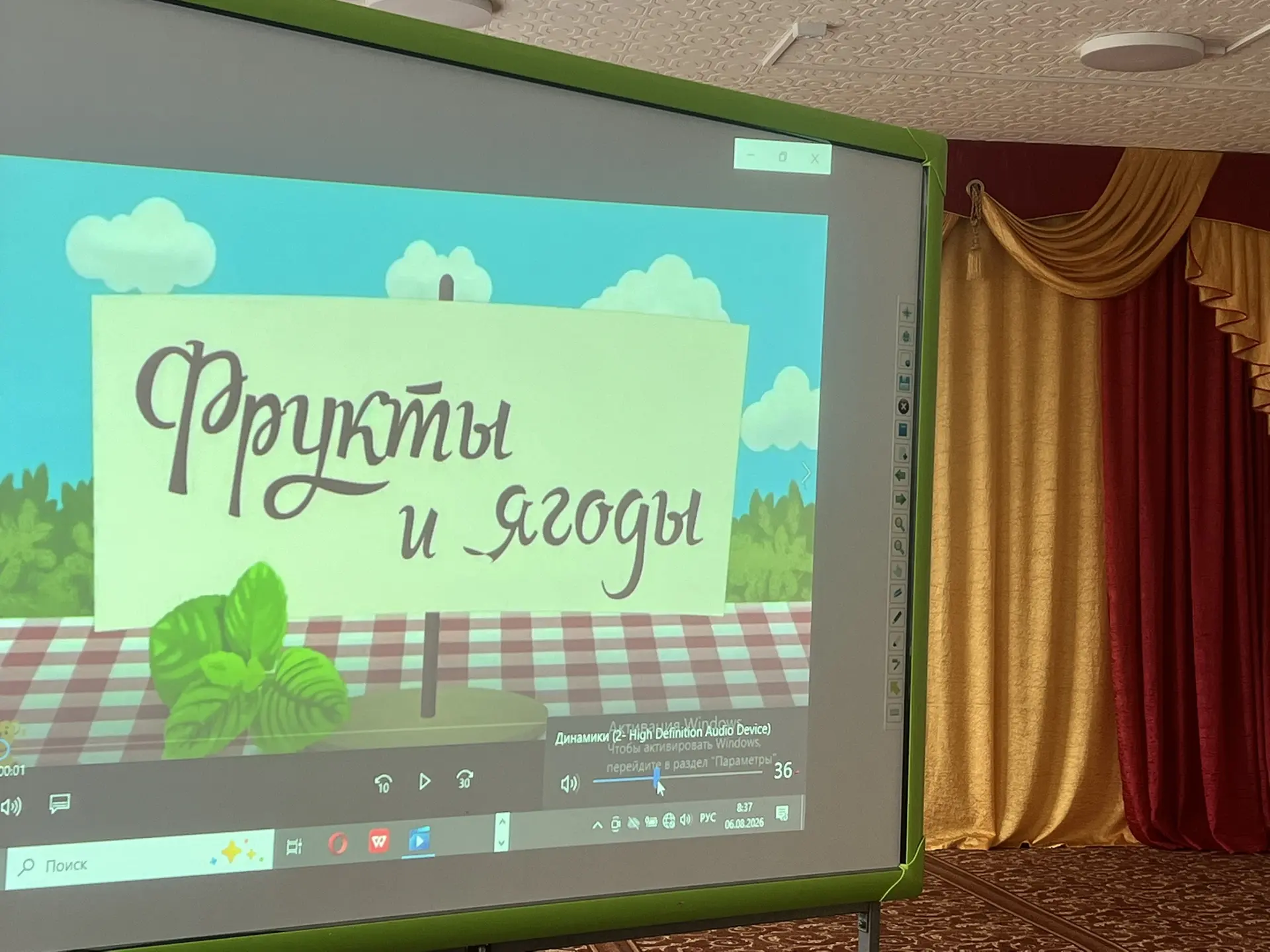 Медиа публикации