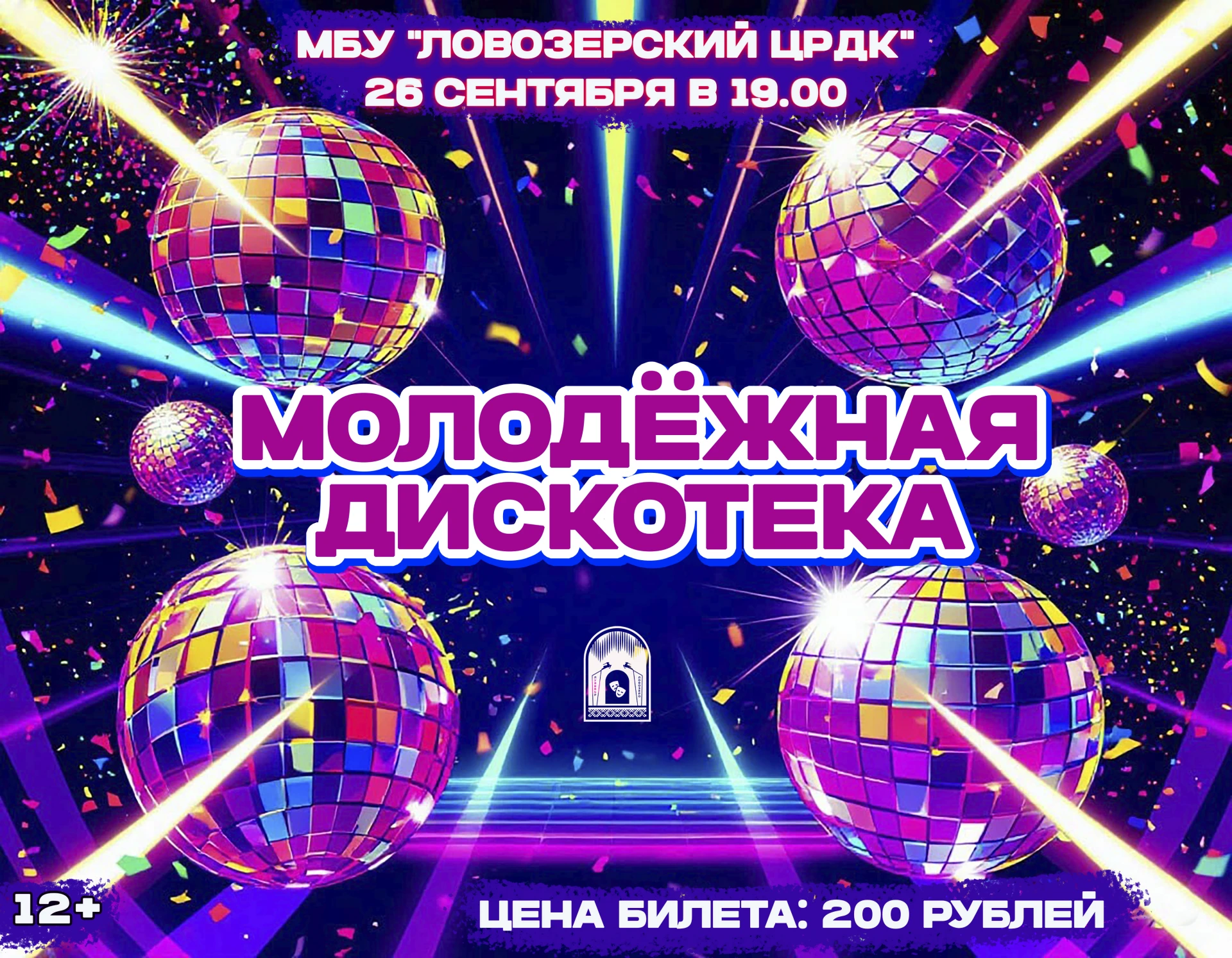 😉Планы на эту субботу?