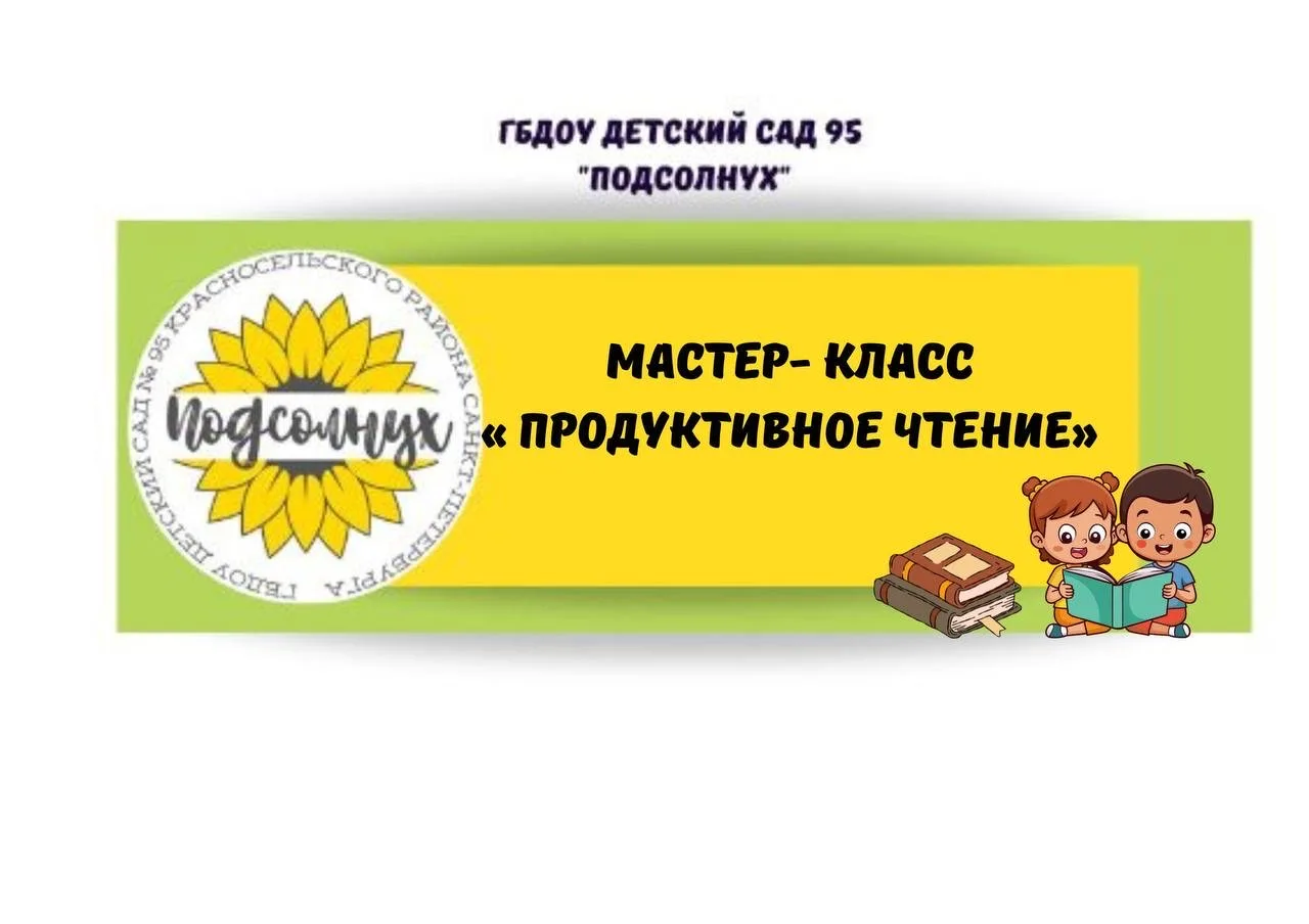 🌻В средней группе «21 Пчёлка» 🐝состоялся увлекательный совместный мастер‑класс для родителей на тему