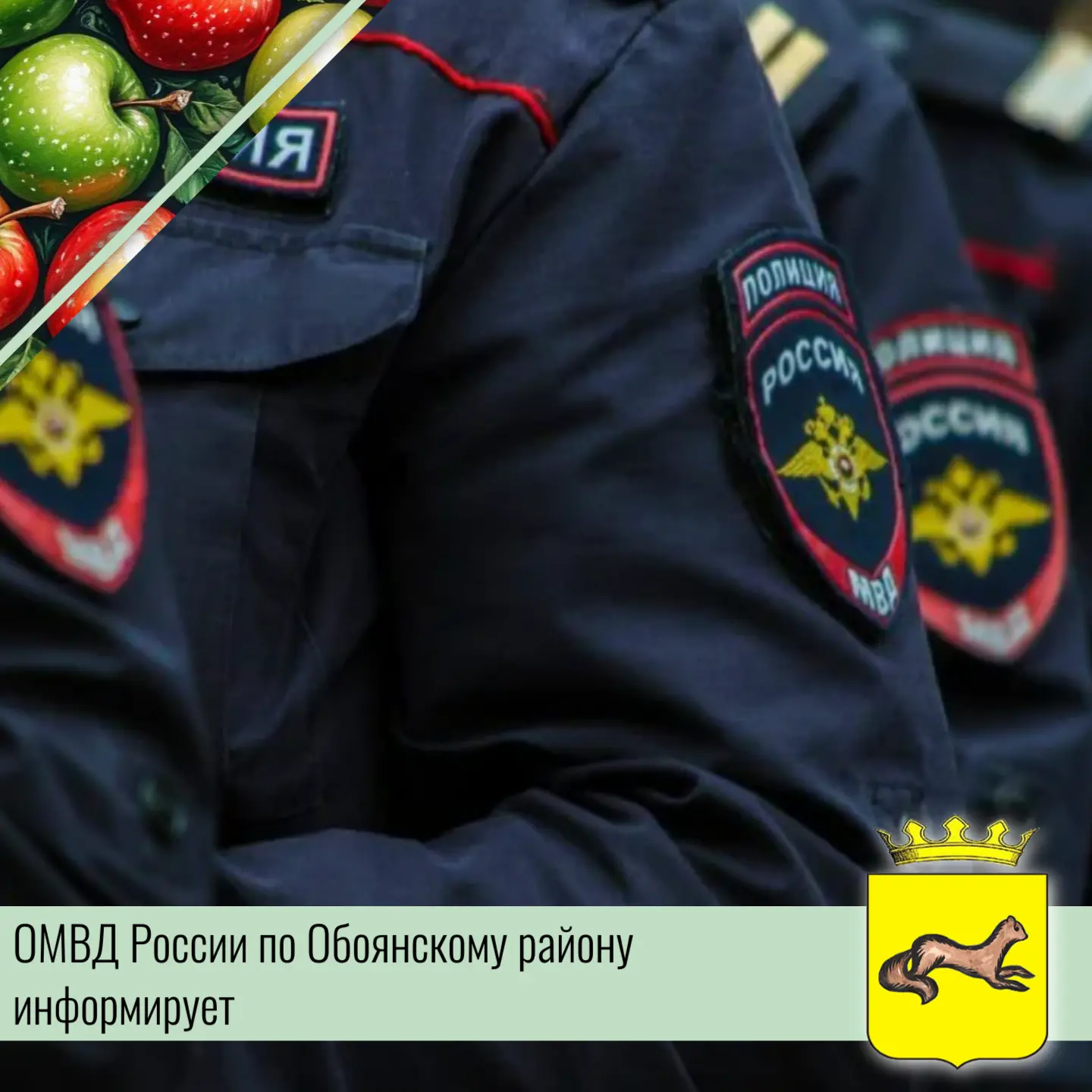 ❗С 26 июля вступил в силу Федеральный закон от 26.06.2026 №190 — ФЗ «О внесении изменений в часть вт