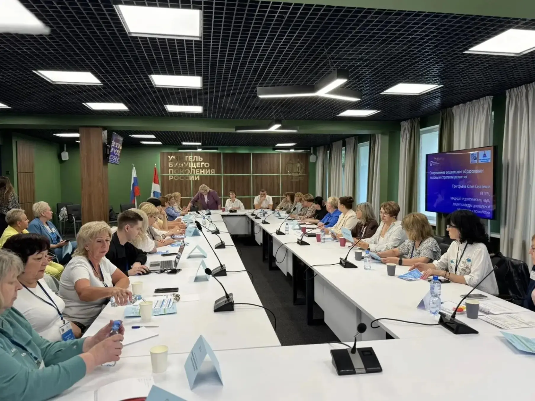 📈 Вызовы и стратегии развития дошкольного образования обсудили в Перми

Второй день очной части про
