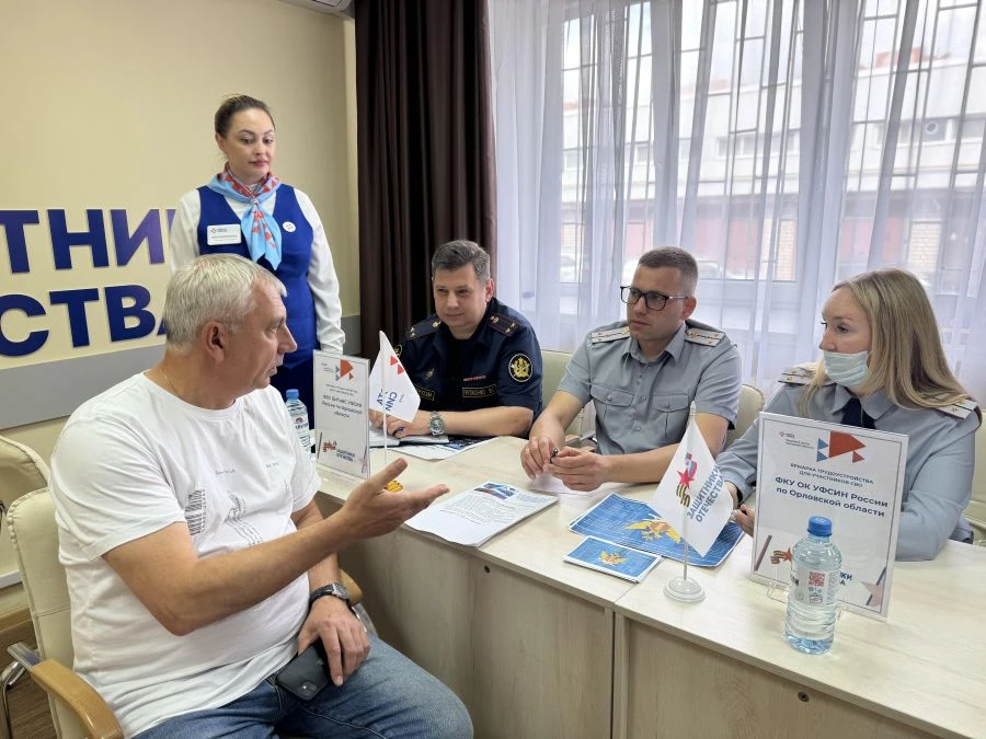 В Орле прошла специализированная ярмарка трудоустройства для ветеранов СВО и членов их семей

Предпр