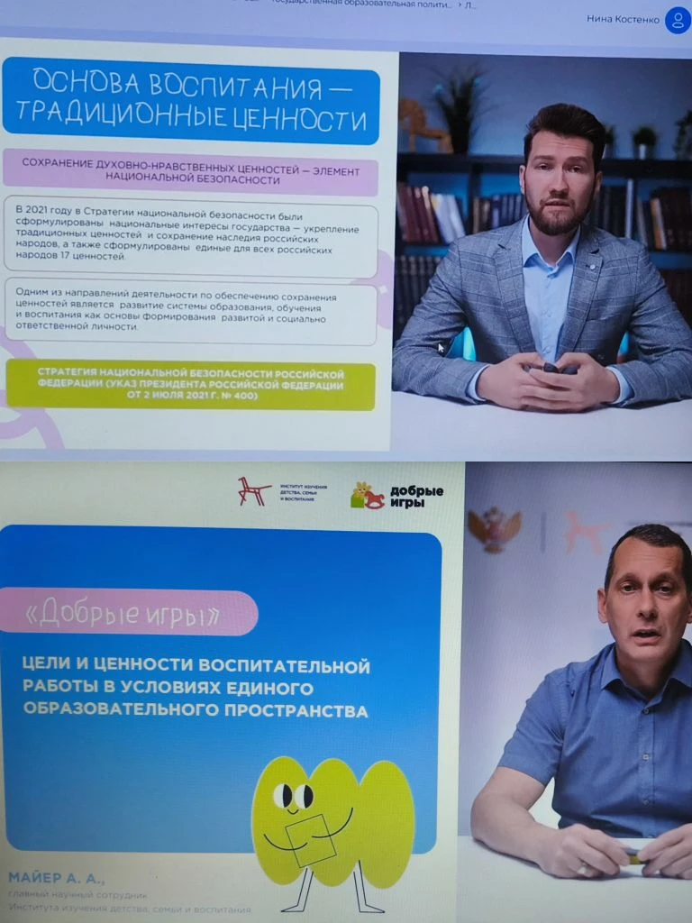 🔆Детские сады готовятся к внедрению «Добрых игр»!