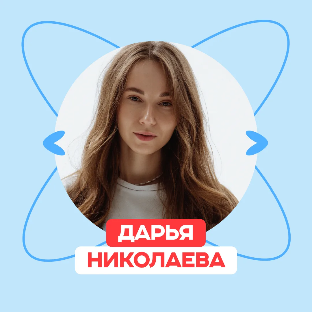 Собрали тут целую редакцию 📸  А теперь знакомимся с ней. В ленте — эксперты направления «Медиа»:  Ка