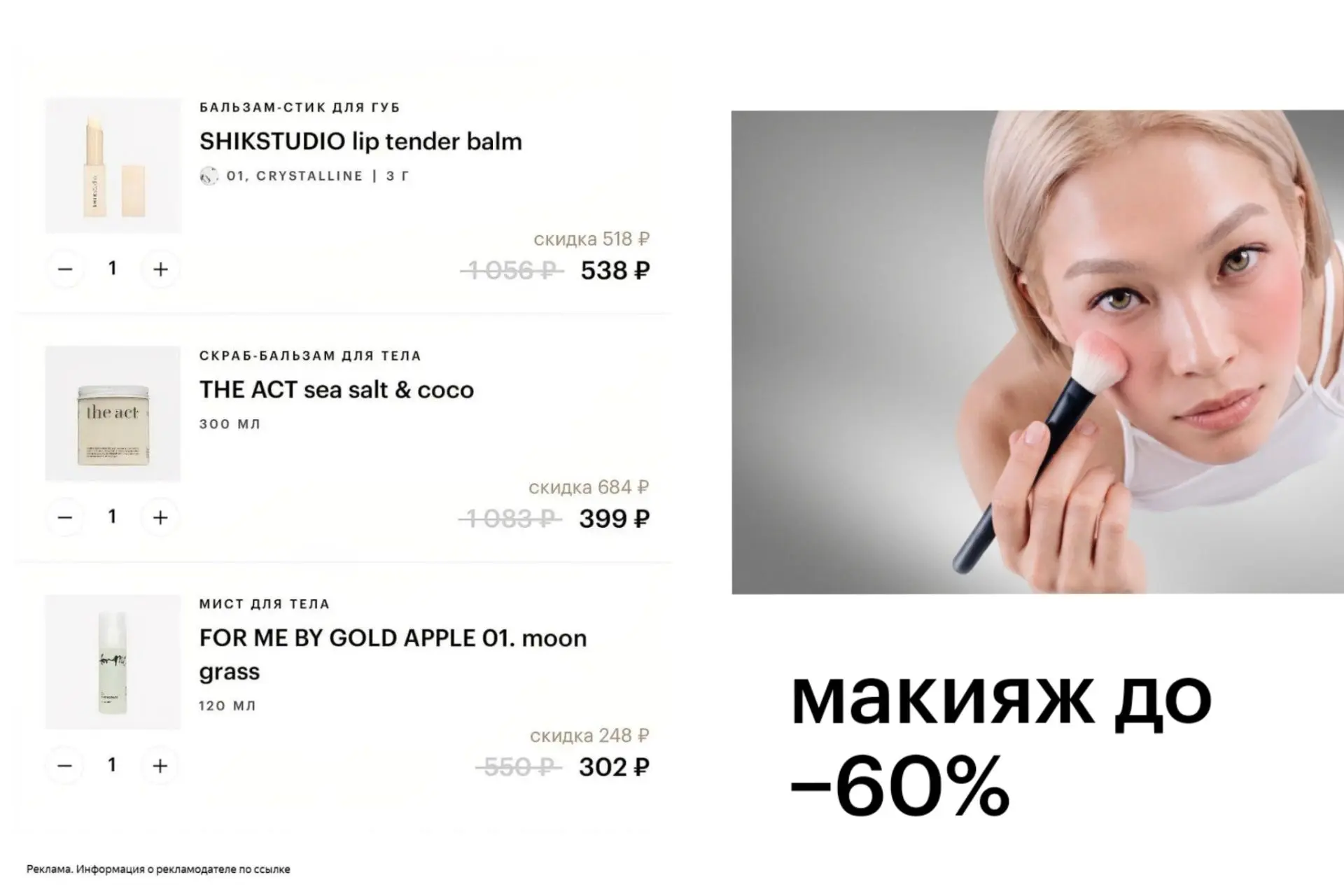 Золотое Яблоко 👍👍