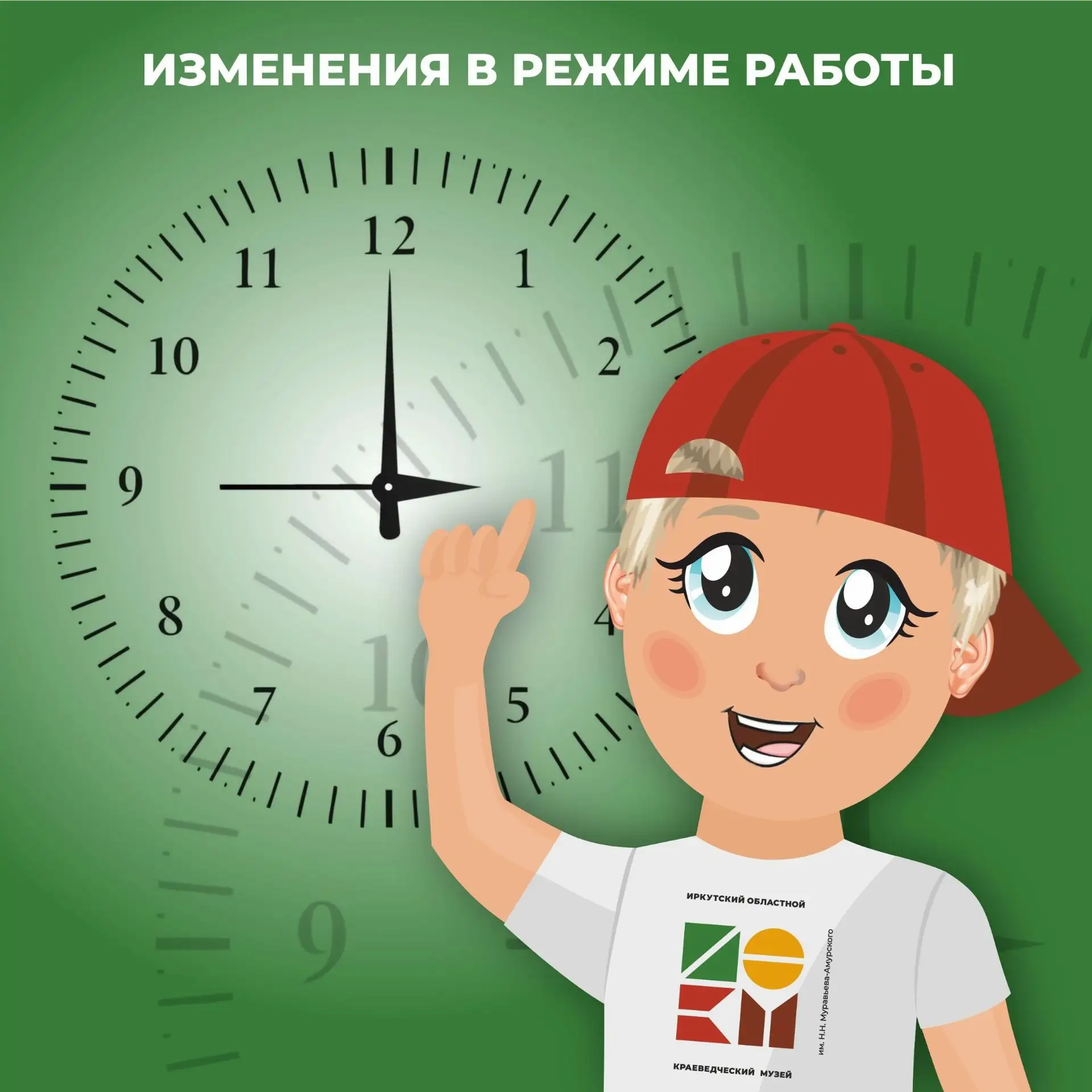 Уважаемые посетители!