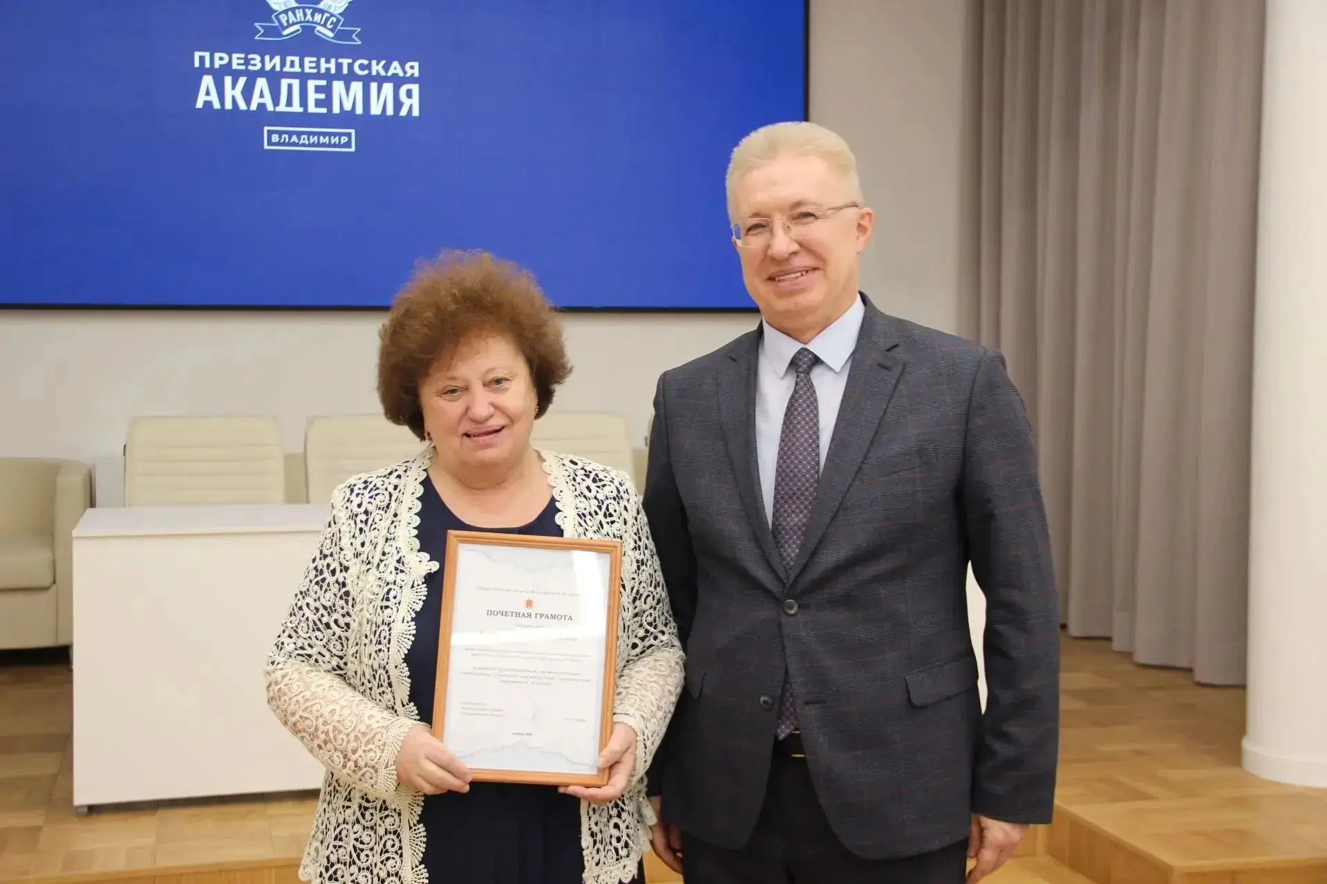 Сегодня свой юбилей отмечает доцент кафедры государственного и муниципального управления Ирина Юрьев