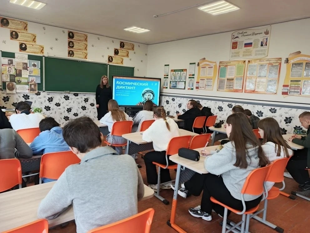 Проверка на «космическую» грамотность! 🚀🧠