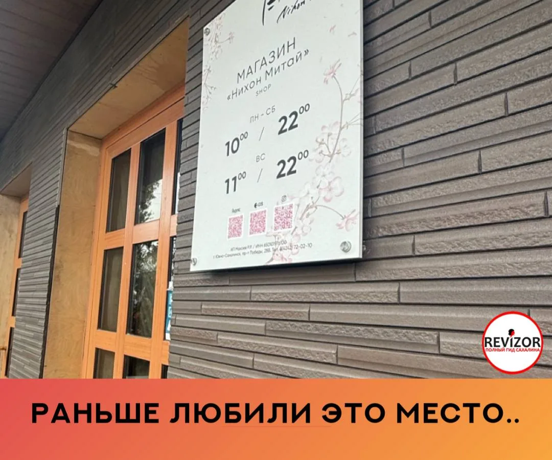 Звонили администратору на предбронь — сказали, мест нет, мол всё занято и забронировано надолго... К