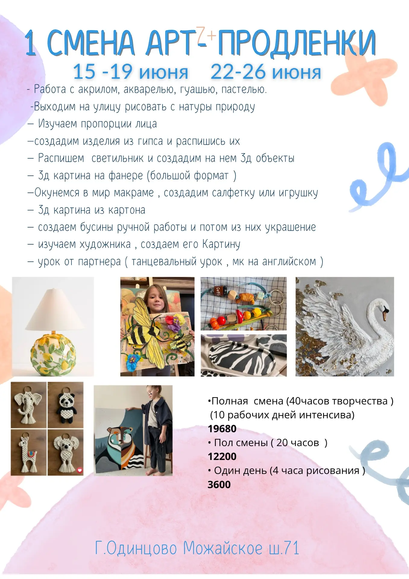 ВСЕМ ПРИВЕТ, НАШИ ТВОРЧЕСКИЕ! 🎨✨