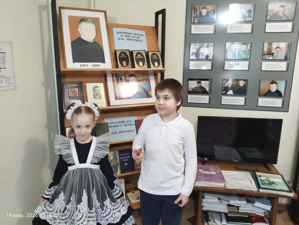 19.03.2026 г. в Библиотеке семейного чтения им. Н.Ф. Дмитриева состоялся городской конкурс чтецов  «