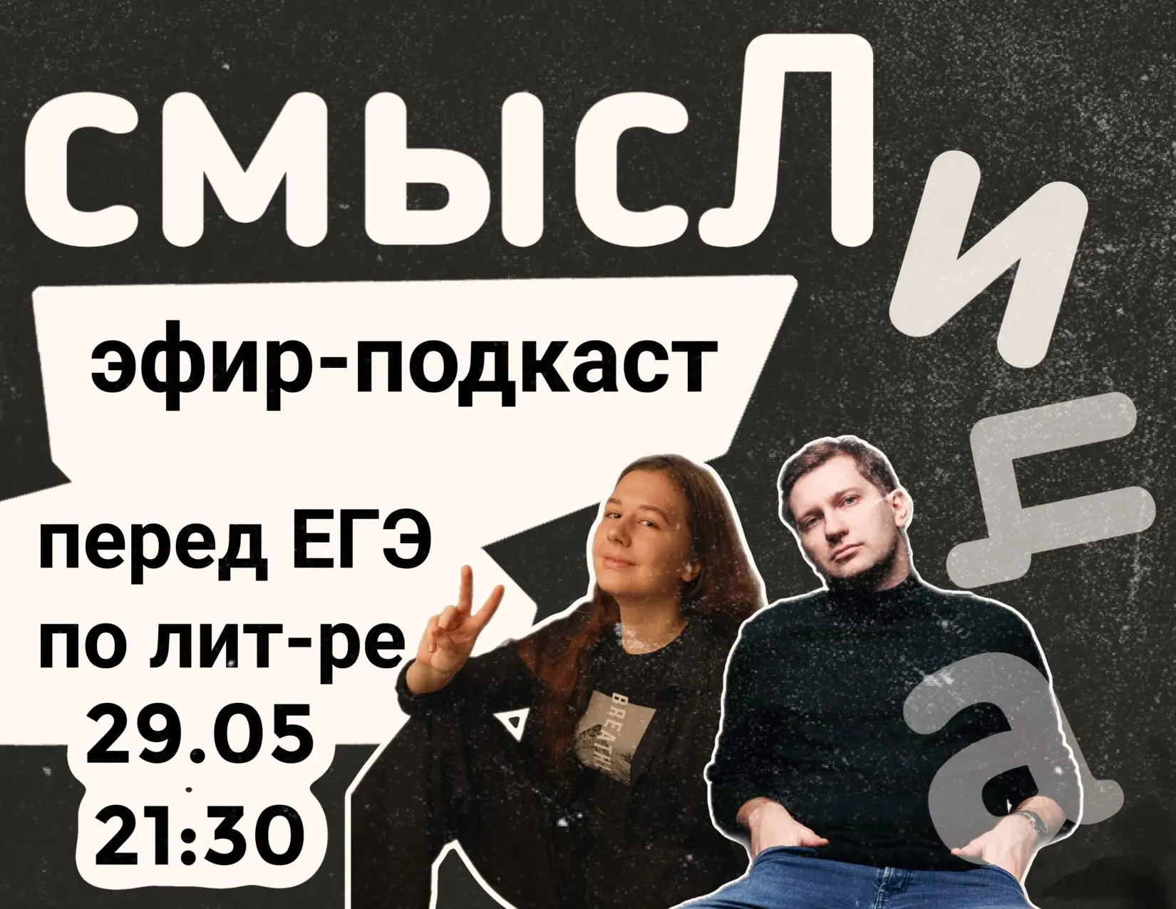 Помните девочку-стобалльницу, которая уложила меня на обе лопатки с моим неудачным разб...
