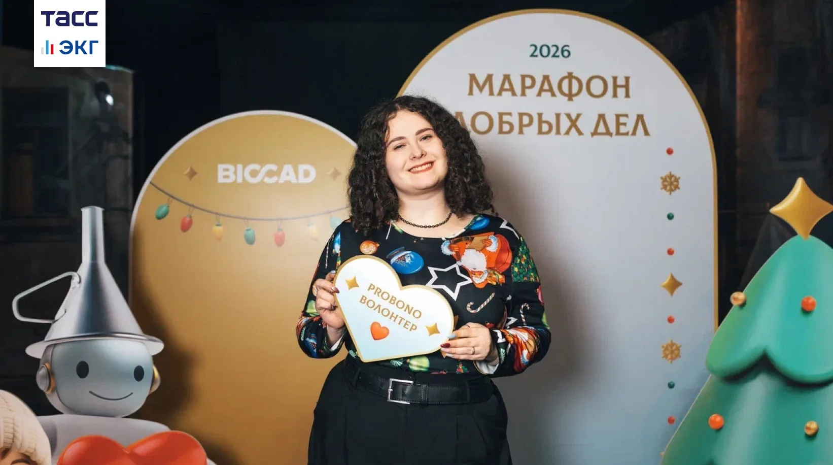 Компания "Биокад" развивает корпоративное интеллектуальное волонтерство. В рамках прогр...