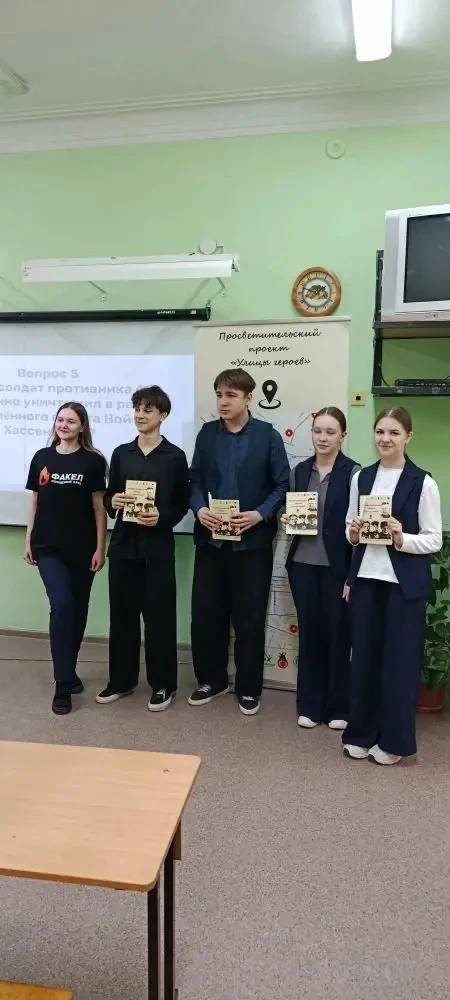 🔥 Герои живут рядом: «Факел» зажигает интерес к истории!  В школе прошло по-настоящему важное и инте