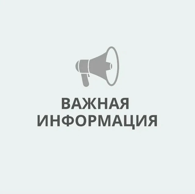⚡️В связи с отсутствием водителя,  пассажирские перевозки по муниципальному маршруту регулярных пере