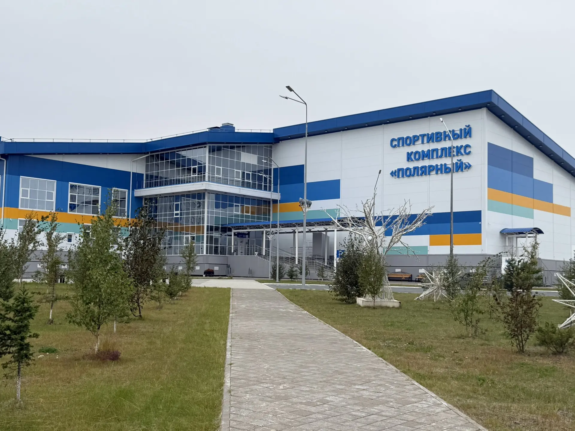 🔥 12 сентября — день открытых дверей в спорткомплексах Лабытнанги и Харпа.