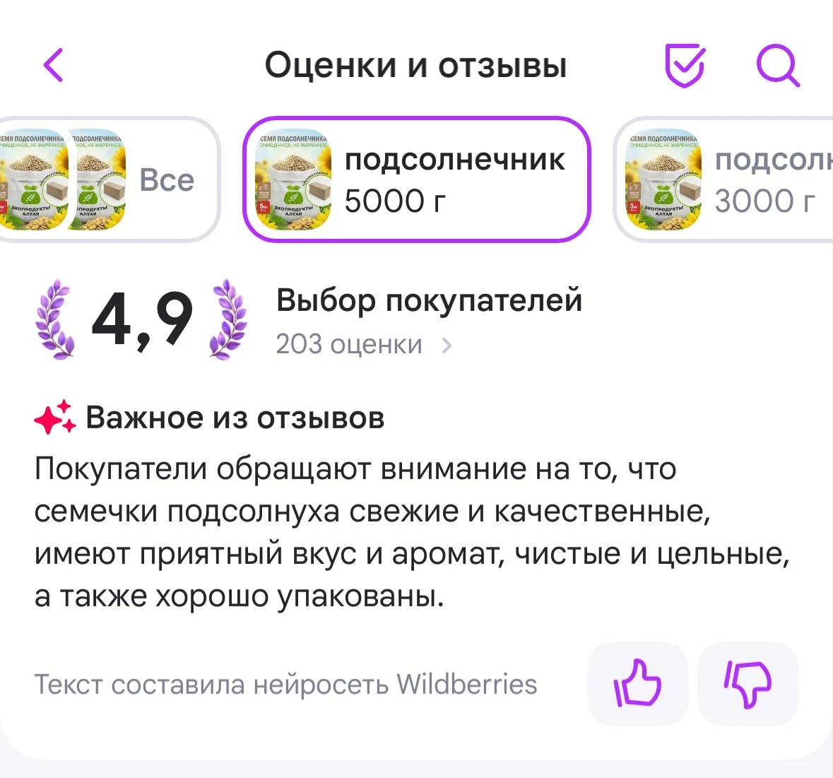 И конечно , выбор покупателей очевиден !💖 Любим Вас 😘😘😘