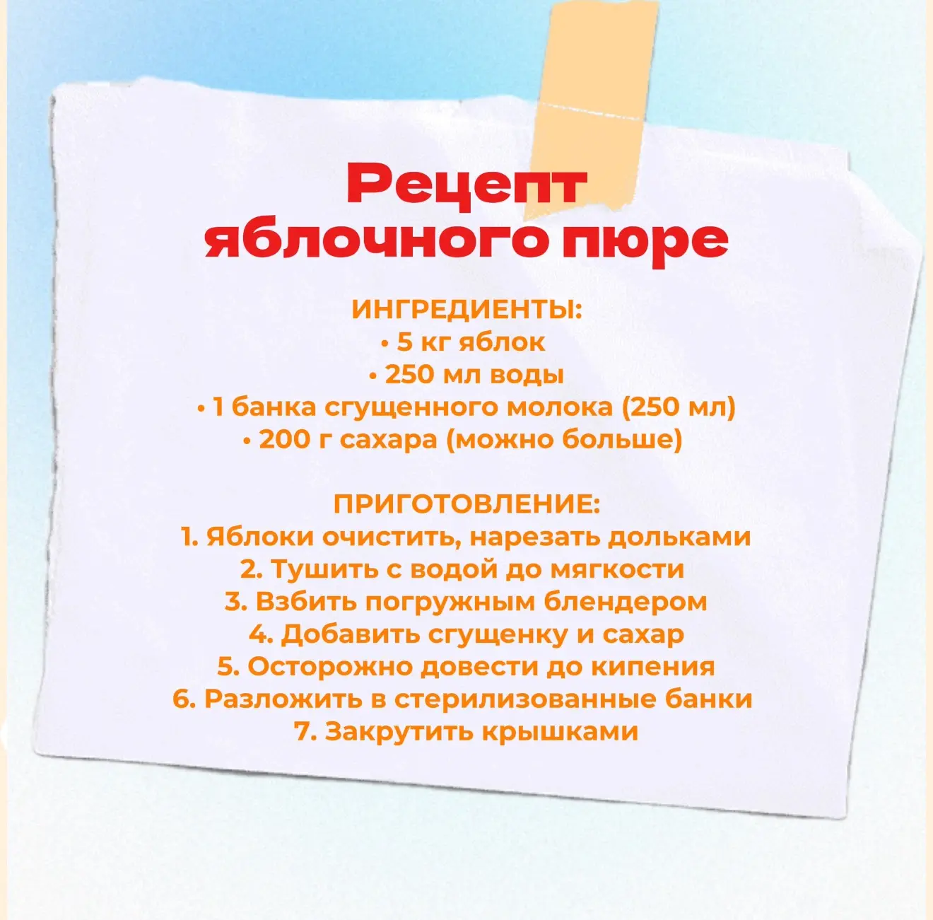 Знаете, чем яблоки помогают организму?🍎