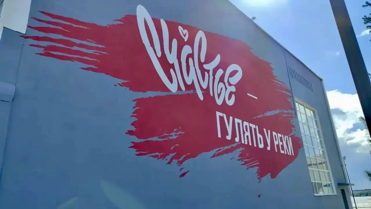 В бассейне «Пингвин» спортивной школы олимпийского резерва №6 завершились ремонтные раб...