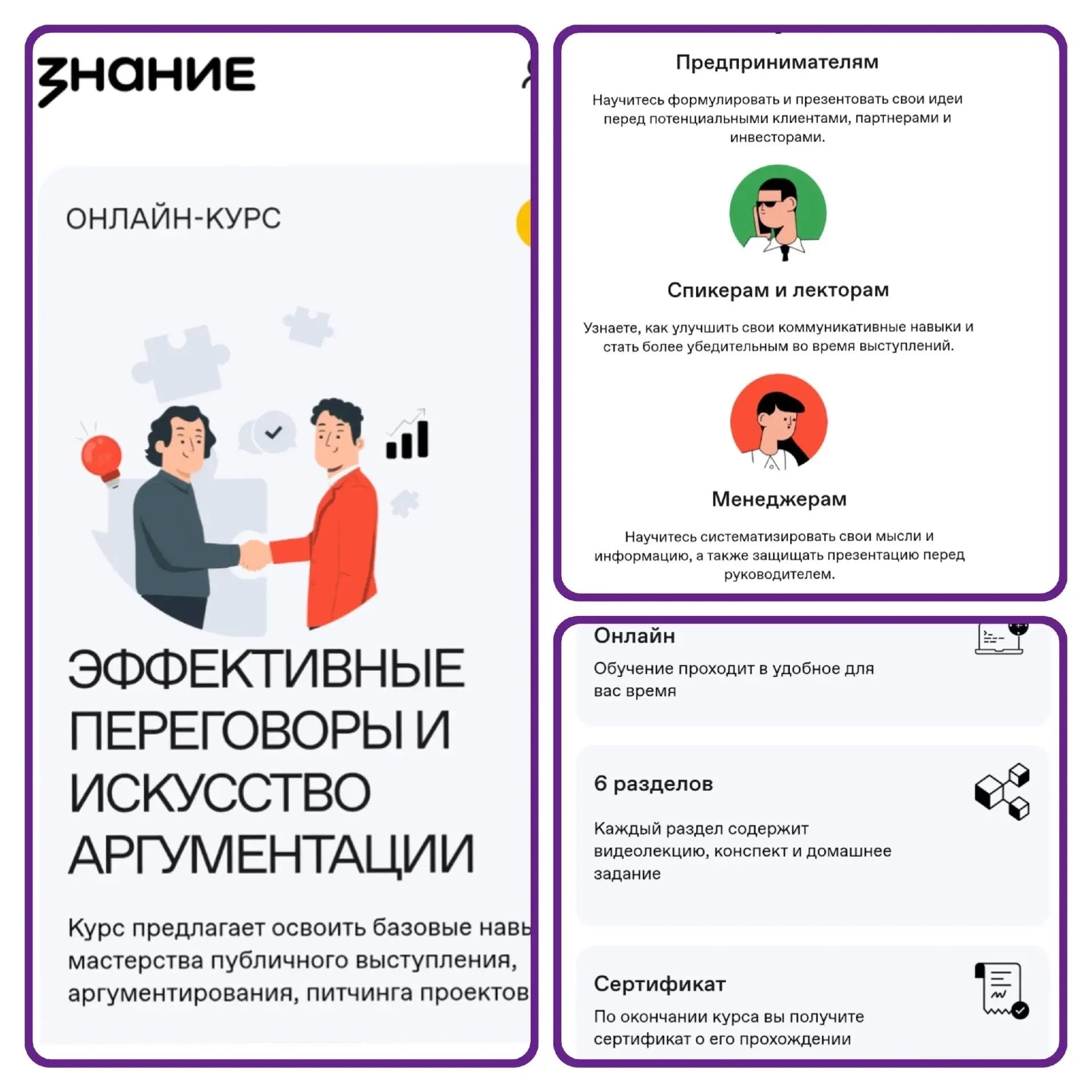Рубрика #родители_рекомендуют