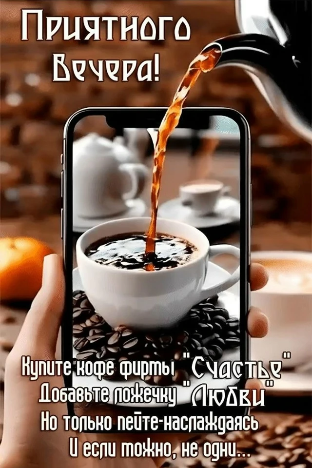 👉открытки для всех👈