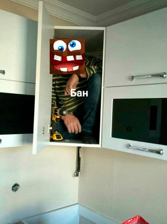 😂 Когда получил бан, но ещё не понял за что
