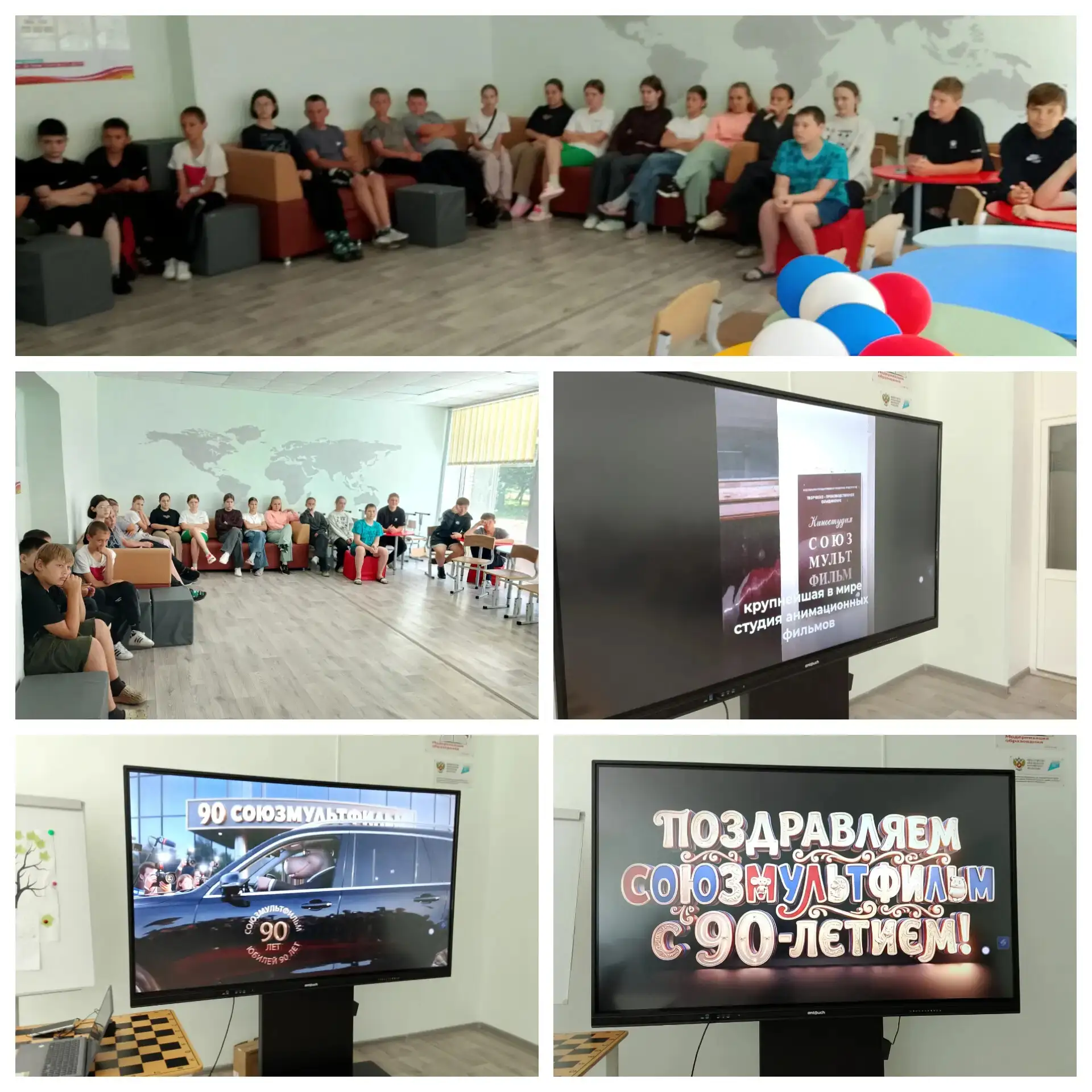 💥10 июня 90 лет отмечает "СОЮЗМУЛЬТФИЛЬМ".