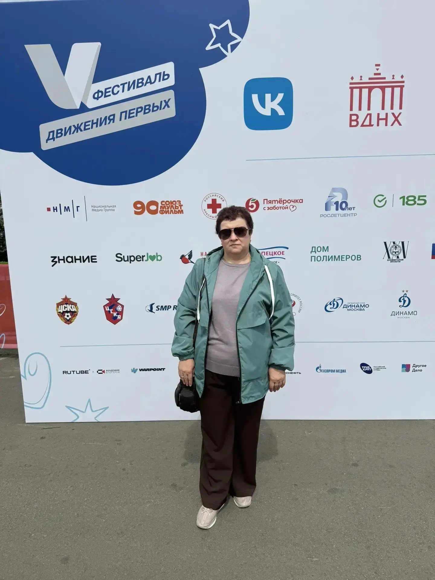 ФЕСТИВАЛЬ ДВИЖЕНИЯ ПЕРВЫХ В МОСКВЕ🇷🇺