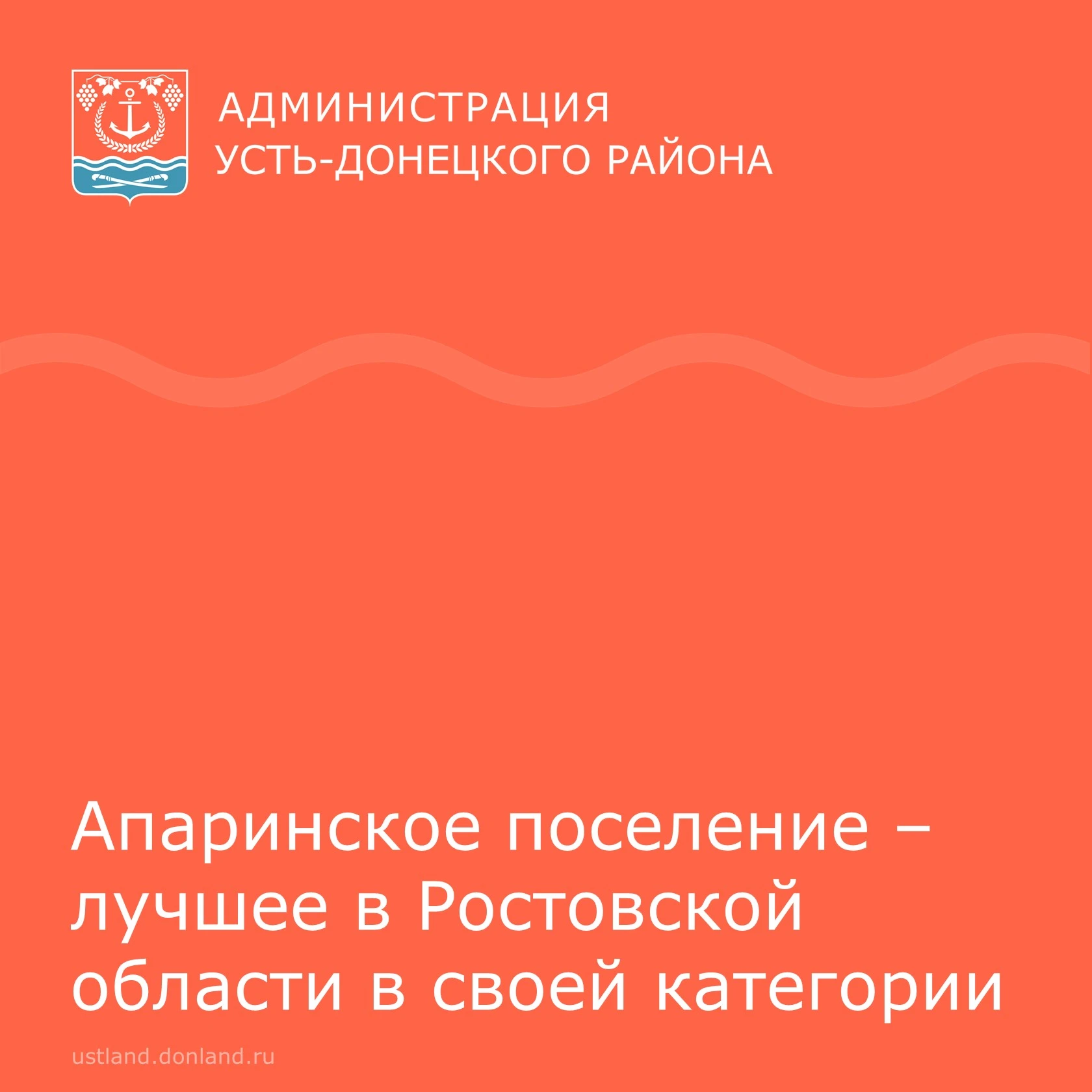 Губернатор Ростовской области Юрий Слюсарь утвердил победителей ежегодного областного к...