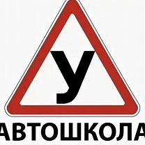Получите водительские права категории «В» за лето в ГАПОУ СО «Сухоложский многопрофильный техникум»!