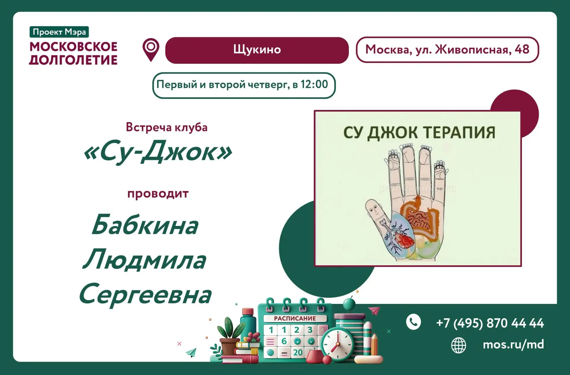 ❤️Дорогие друзья!