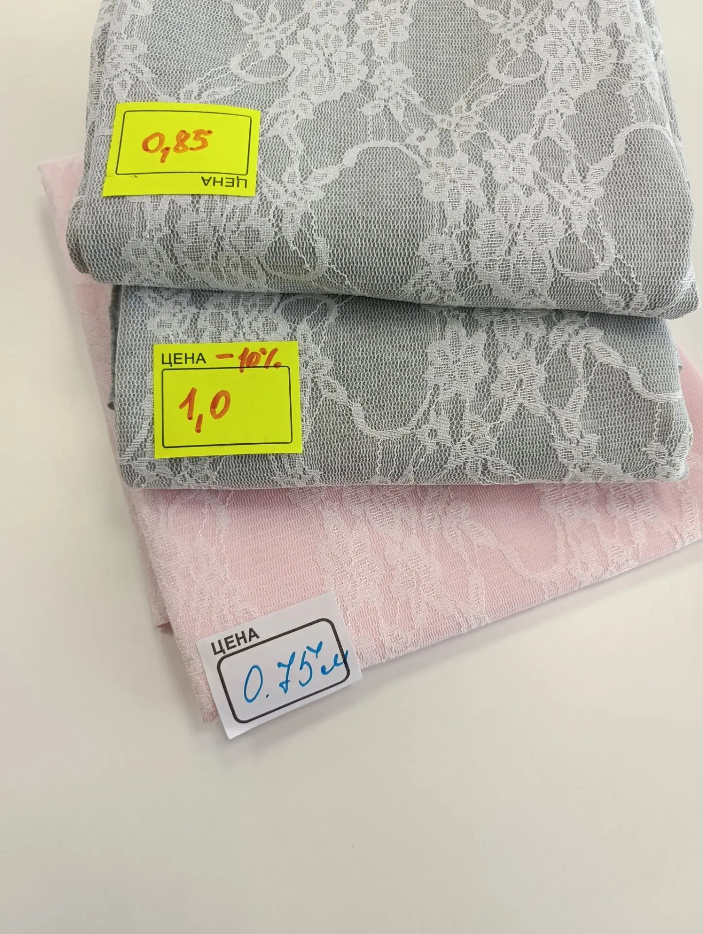 🌸🌿💕Отрезы со скидкой -10%