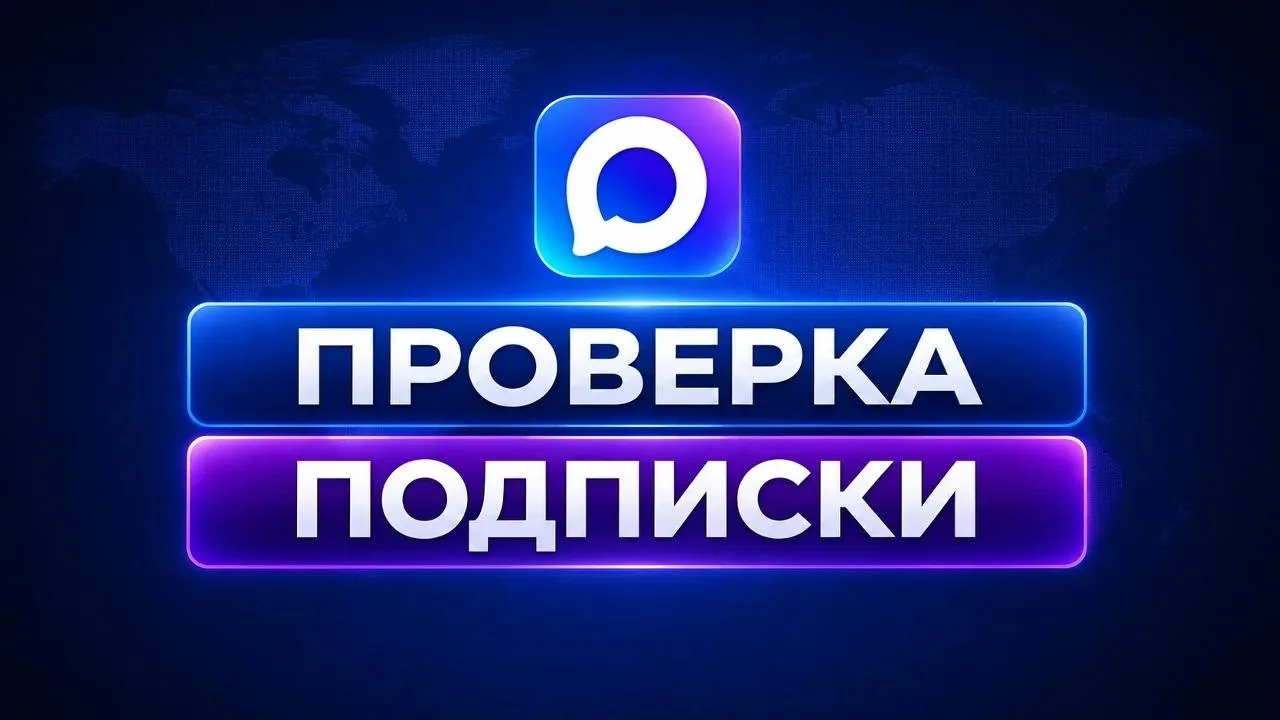 Внимание!