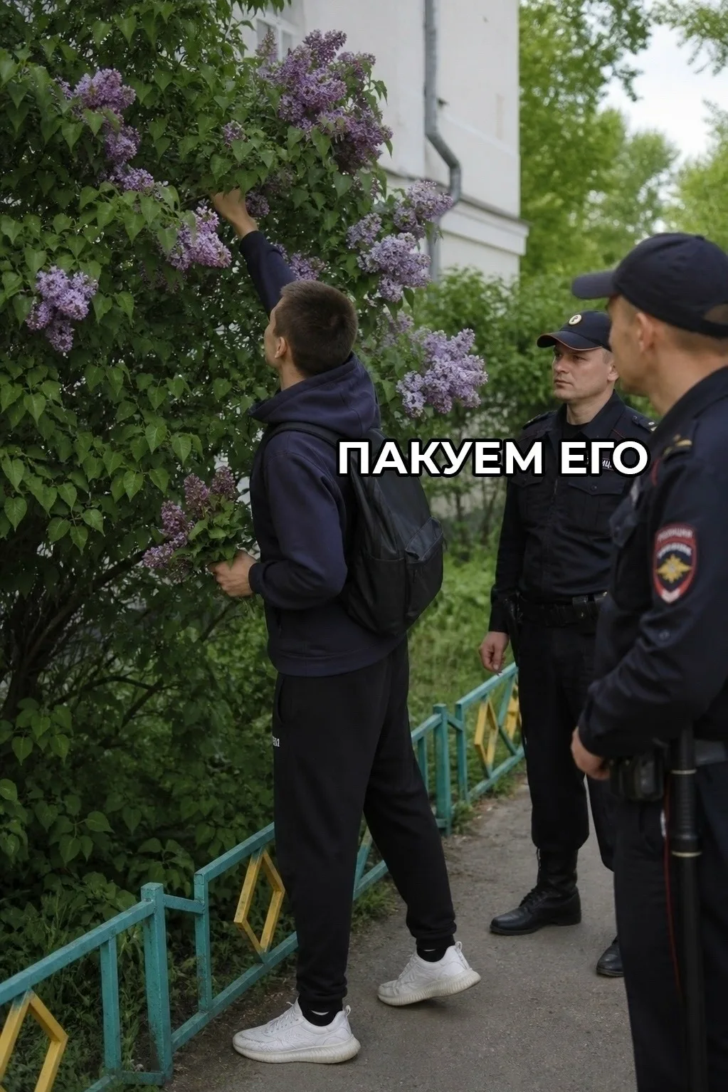 За сорванную сирень в России можно угодить под арест до 15 суток