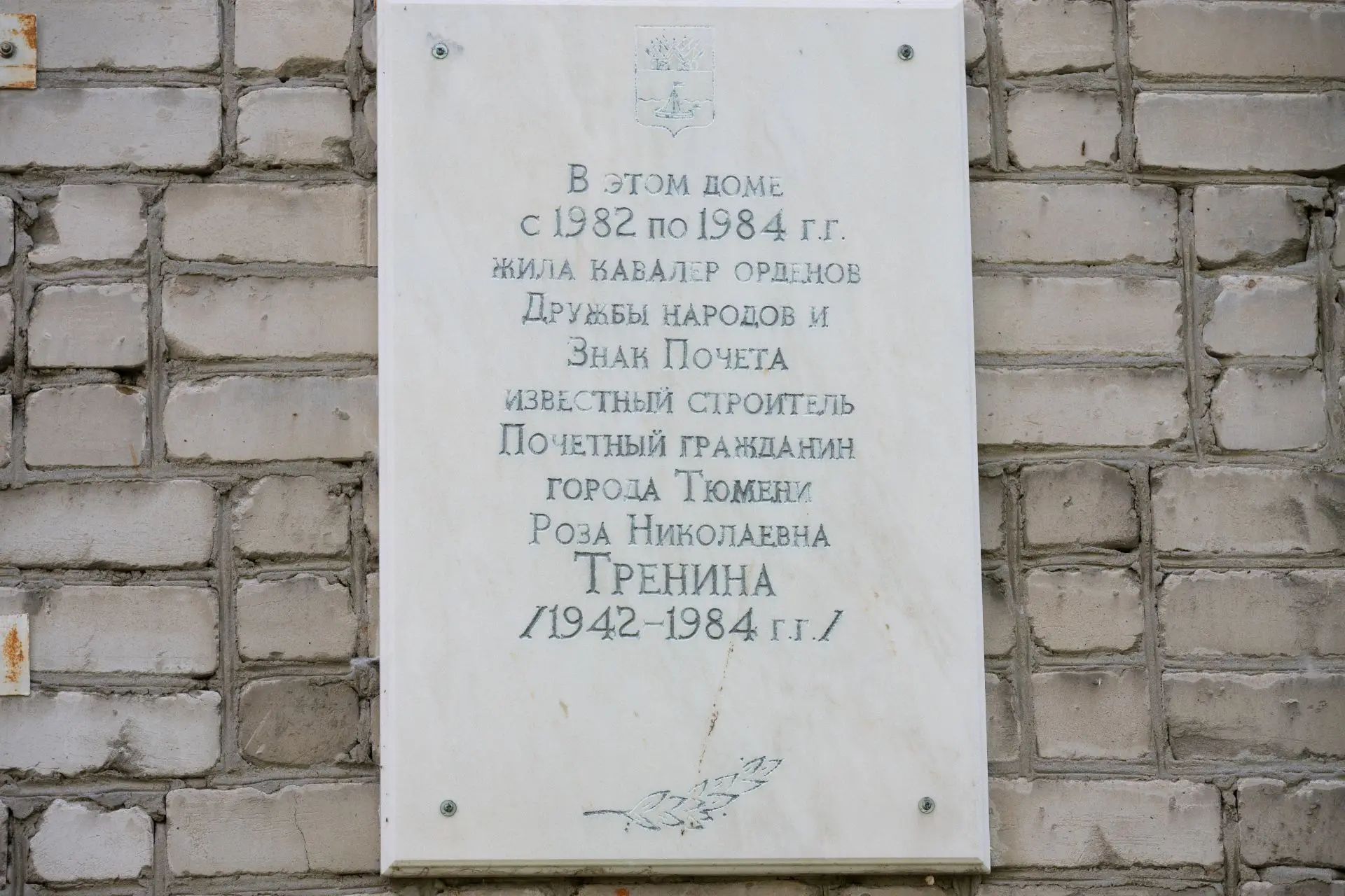 Изображение 2 к публикации «Светлана Иванова»