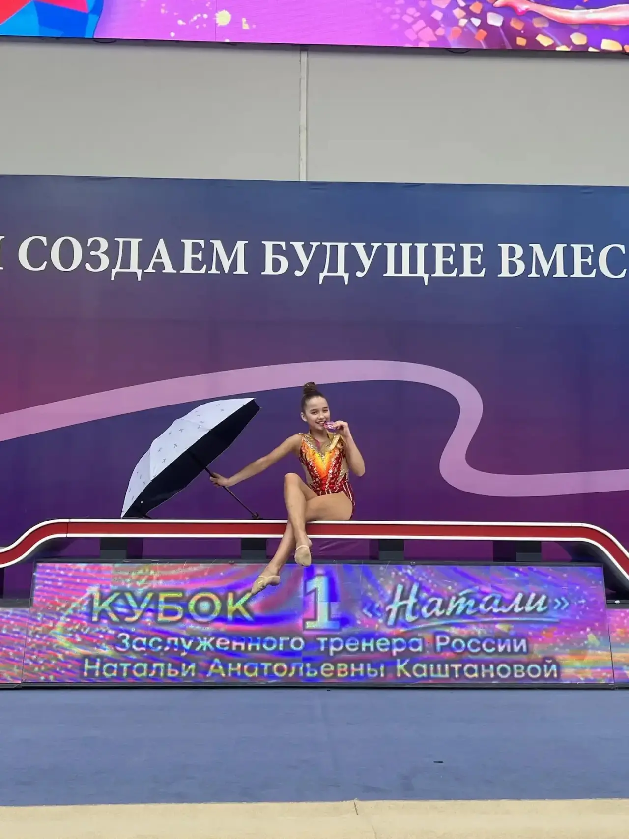 Галерея славы Лицея 🏆  🤸9 мая в Центре художественной гимнастики г. Екатеринбурга  проходили соревно