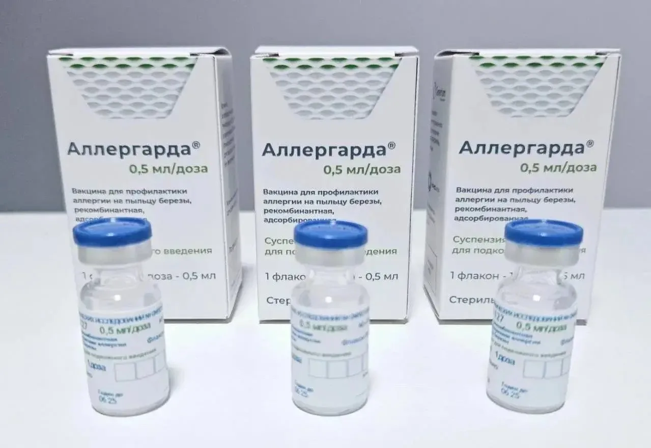 💉Минздрав зарегистрировал вакцину «Аллегарда» от аллергии на пыльцу березы