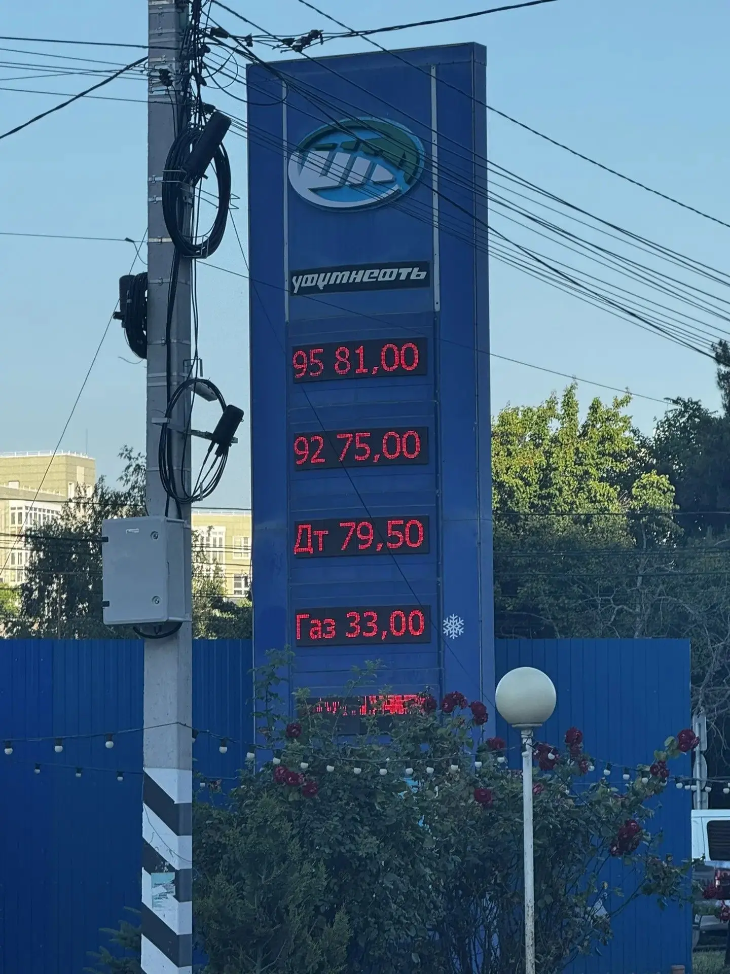Топливо в Анапе: факты без паники ⛽️

Получаем много звонков о мнимой нехватке бензина, поэтому публ