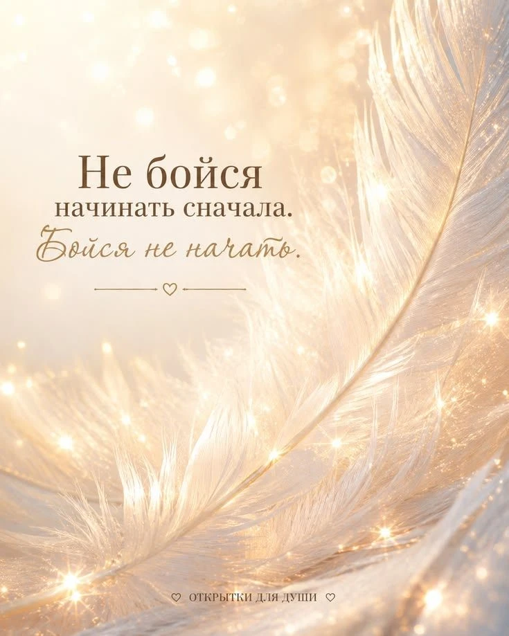 #мотивация
