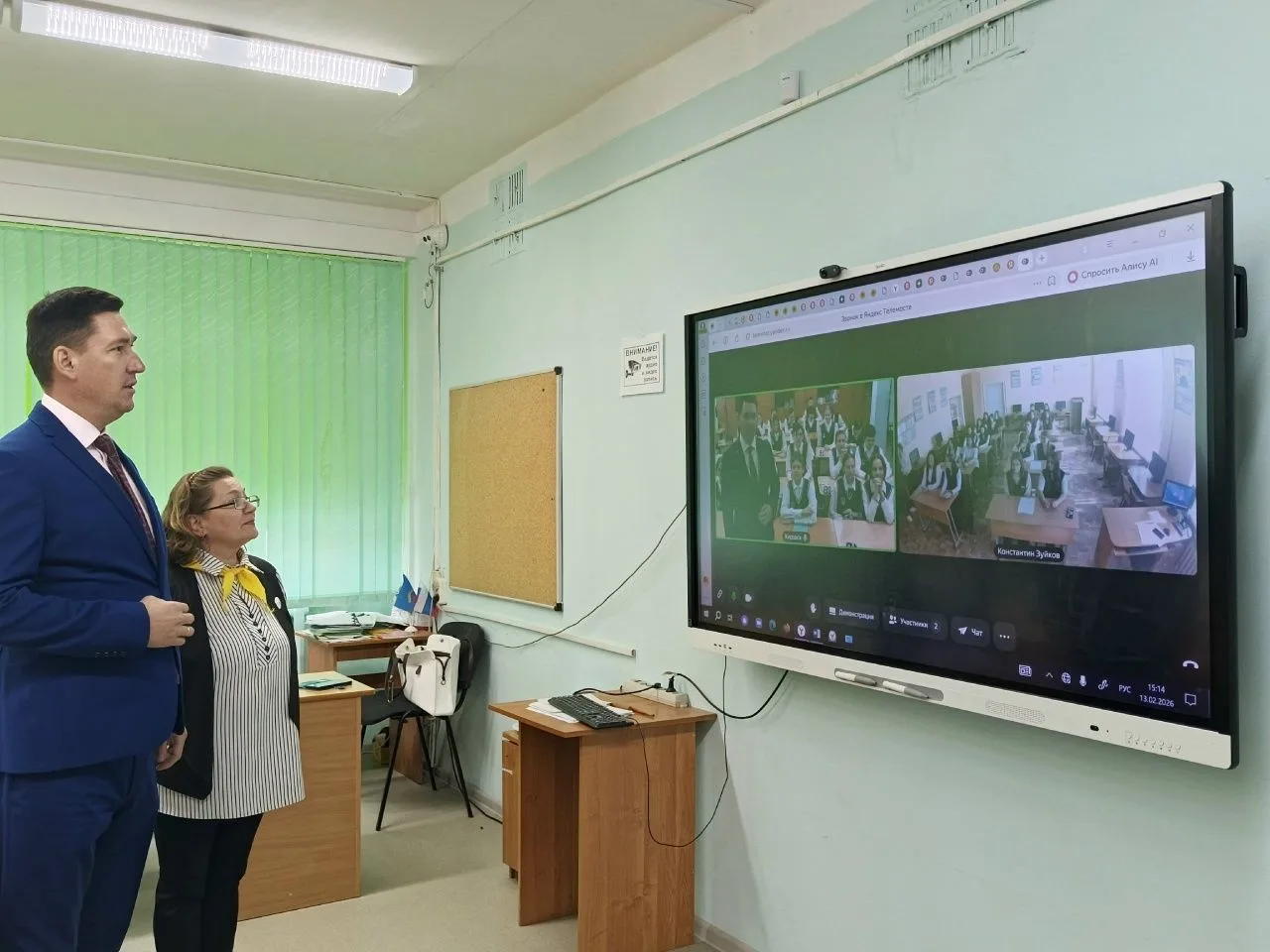 🌍🚀Преодолеть расстояние в три с половиной тысячи километров смогли учащиеся 8 «А» класса, приняв уча