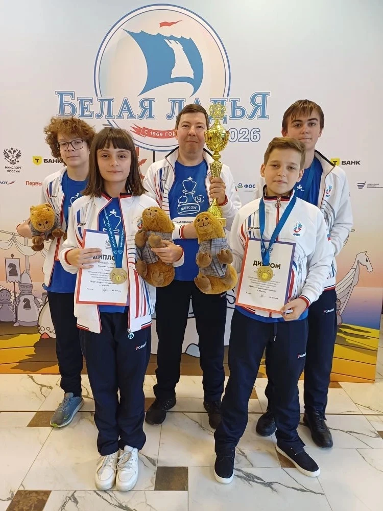 ♟️🏆 ТРИЖДЫ ЧЕМПИОНЫ «БЕЛОЙ ЛАДЬИ»!

Команда Курчатовской школы вновь подтвердила статус сильнейшей 