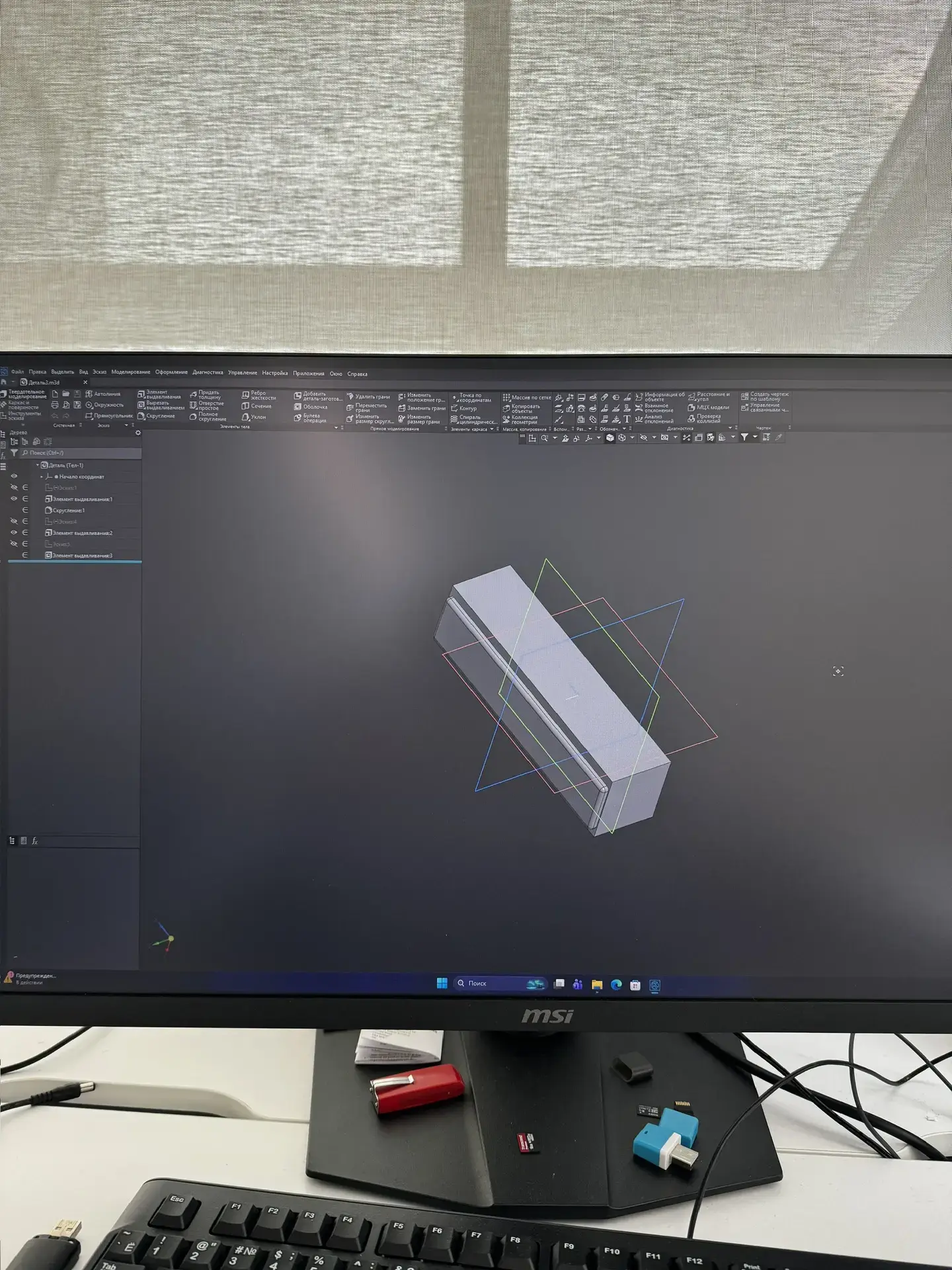 🛠 От идеи до готовой модели: этапы 3D-печати с Компас-3D
1️⃣ Проектирование
В Компас-3D создается 3