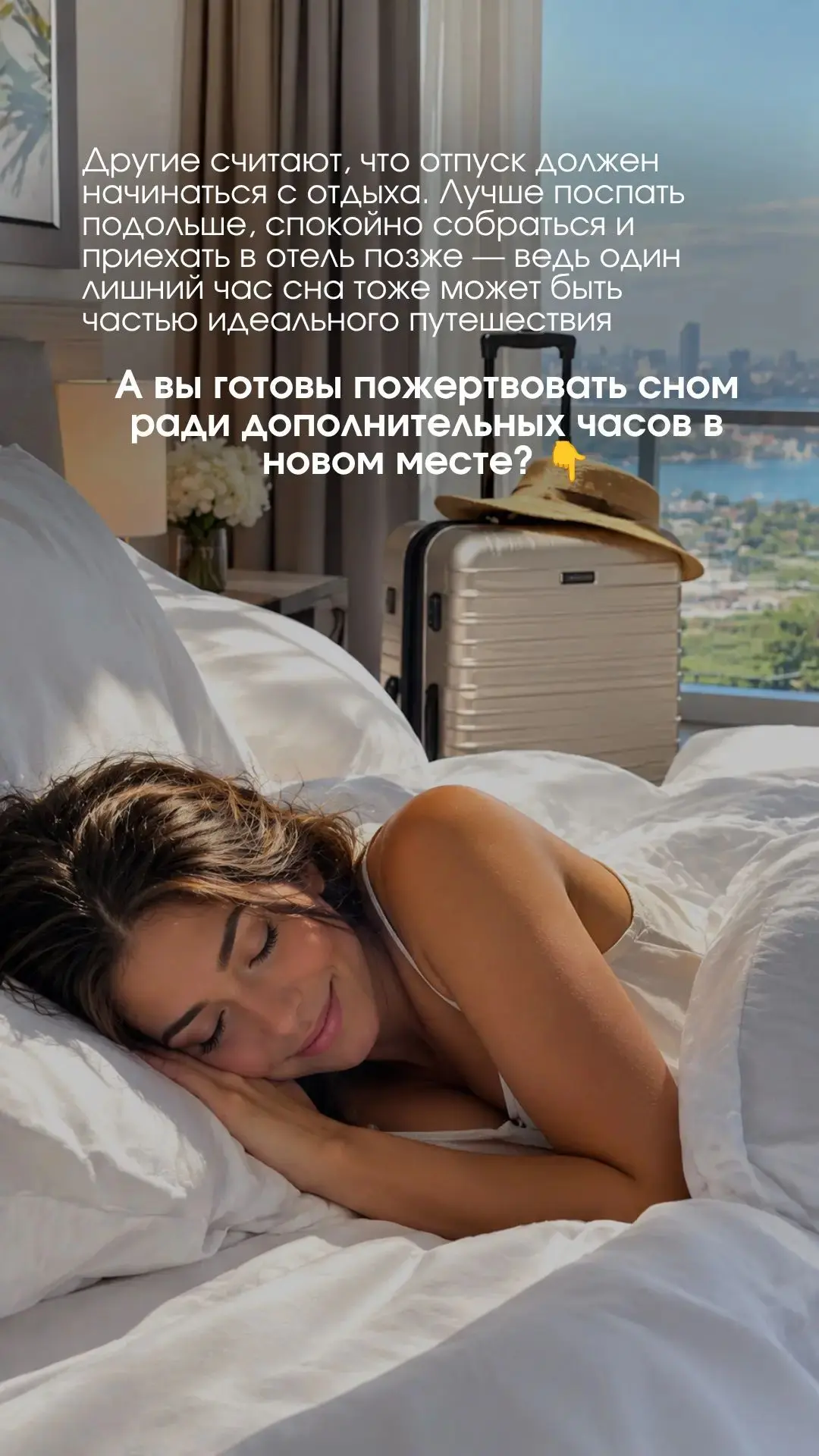 👍 - утром